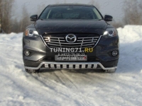 Защита передняя нижняя (с вставкой) 42,4 мм Mazda CX-9 2013